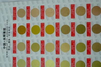 龙跃工厂 专业耐酸碱金粉与水浆制造商，全线产品开具17%增值税发票